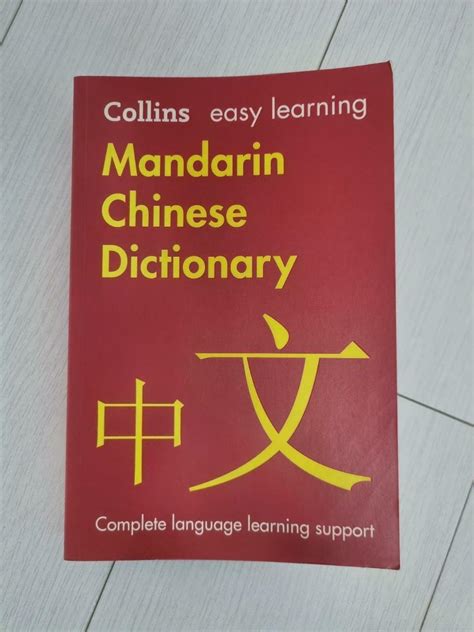 弄好|< 弄好 : ㄋㄨㄥˋ ㄏㄠˇ >Revised Mandarin Chinese Dictionary,。